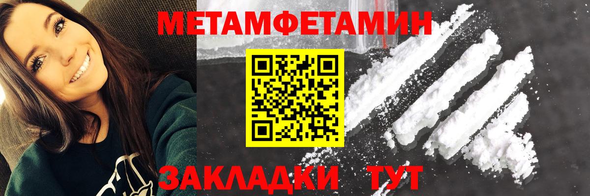 Амфетамин  Вход с VPN  Петрозаводск  Amphetamine 97% 