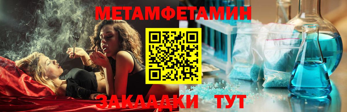 АМФЕТАМИН Premium Петрозаводск