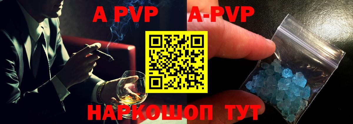 APVP VHQ Петрозаводск