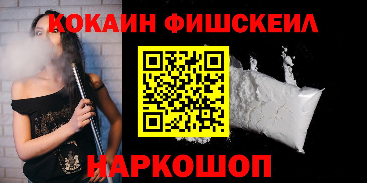 Cocaine 99% Петрозаводск