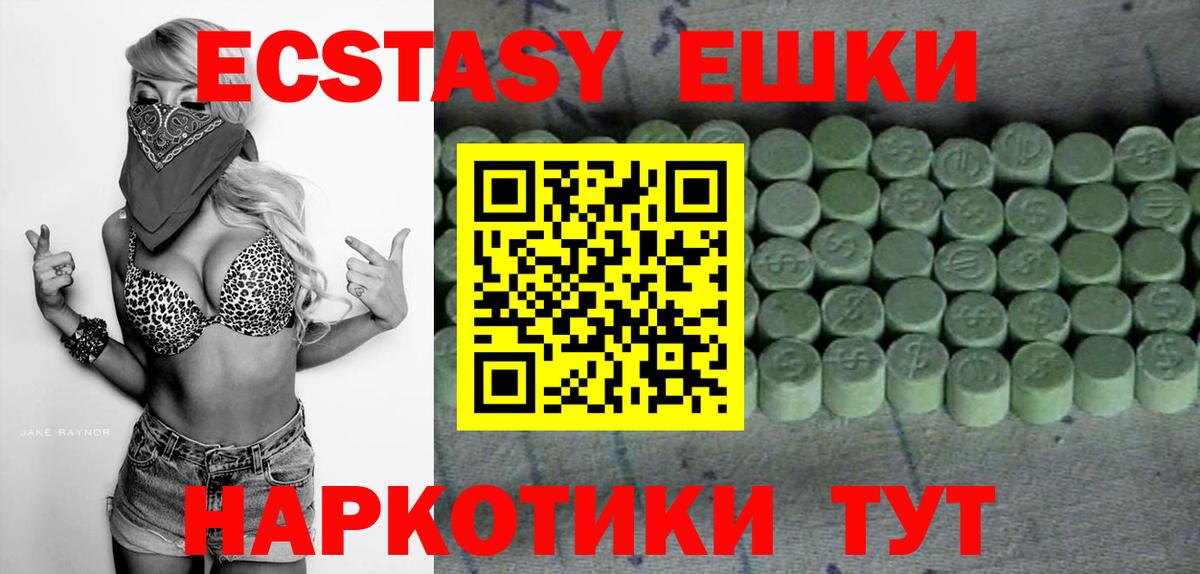 ЭКСТАЗИ  Экстази louis Vuitton  Вход с VPN  Петрозаводск  Ecstasy 300 mg 