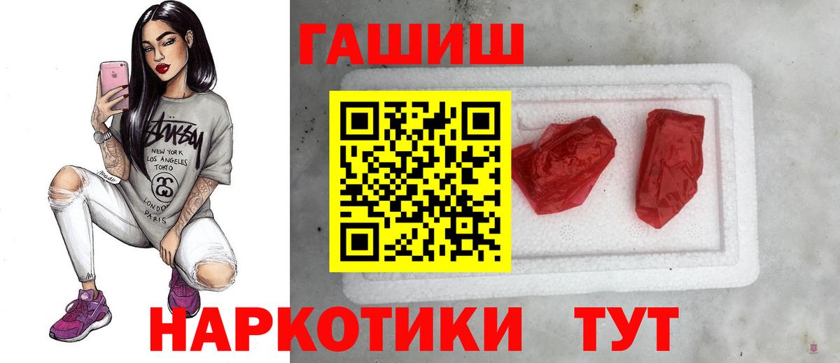 Гашиш hashish Петрозаводск