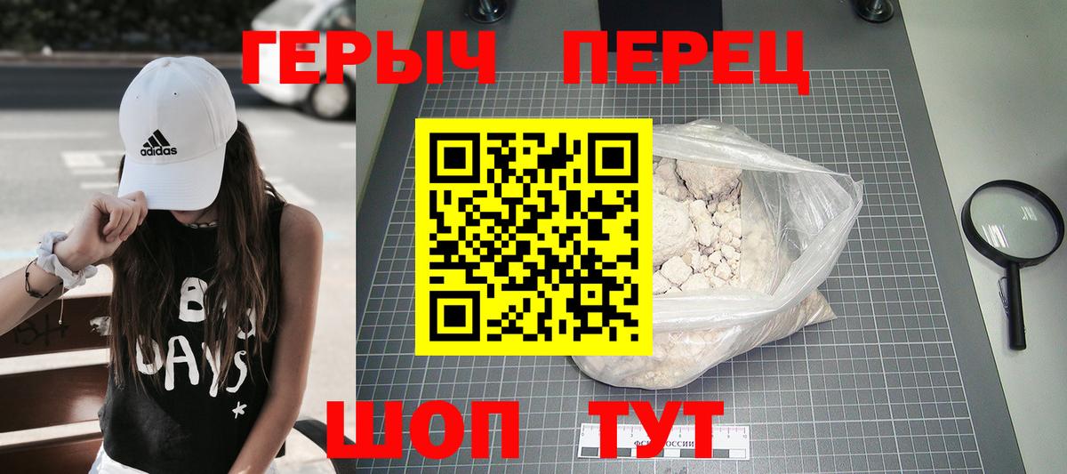 ГЕРОИН афганец  Героин  Петрозаводск  Вход с VPN 