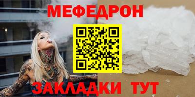ALPHA-PVP Краснознаменск