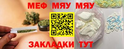 каннабис Краснокаменск