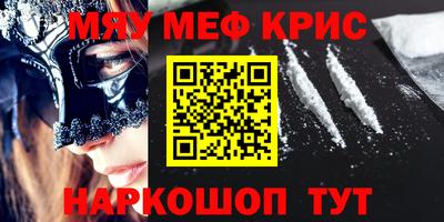 каннабис Краснокаменск