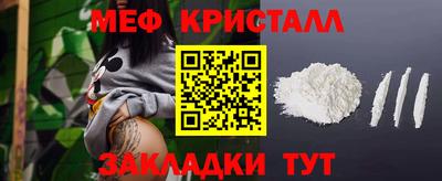 ALPHA-PVP Краснознаменск
