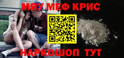 каннабис Краснокаменск
