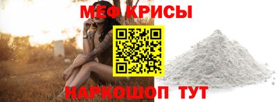 а пвп мука Краснодар
