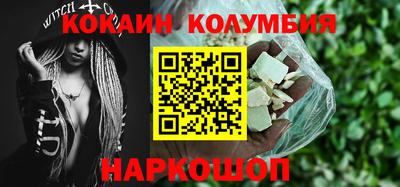 каннабис Краснокаменск