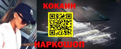каннабис Краснокаменск