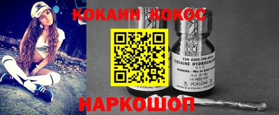 каннабис Краснокаменск