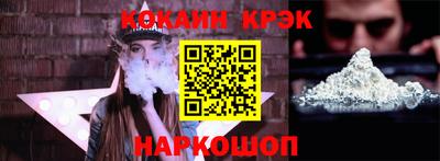 ALPHA-PVP Краснознаменск