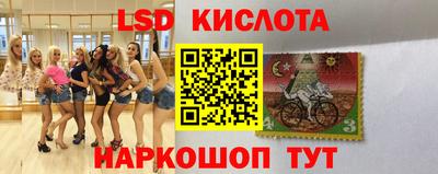 каннабис Краснокаменск