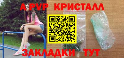 а пвп мука Краснодар