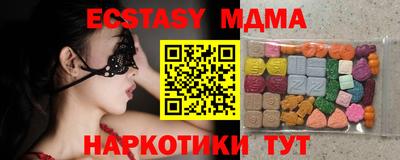 каннабис Краснокаменск