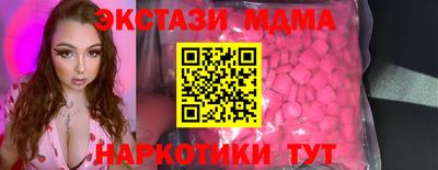 ALPHA-PVP Краснознаменск