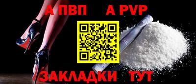 а пвп мука Краснодар