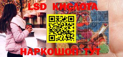 каннабис Краснокаменск