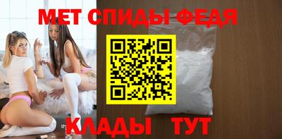 ALPHA-PVP Краснознаменск