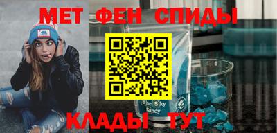 ALPHA-PVP Краснознаменск