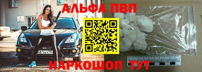 а пвп мука Краснодар
