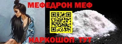 ALPHA-PVP Краснознаменск