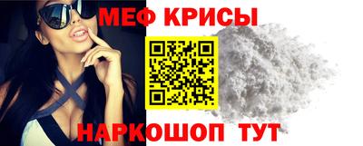 а пвп мука Краснодар