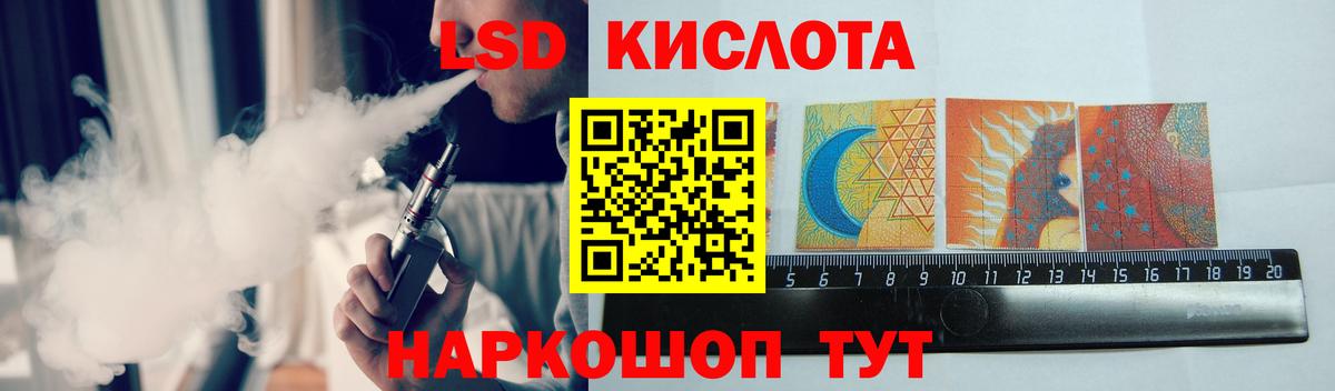 Лсд 25 экстази ecstasy  МЕГА ТОР  Вход с VPN  Петрозаводск  Лсд 25 экстази кислота 