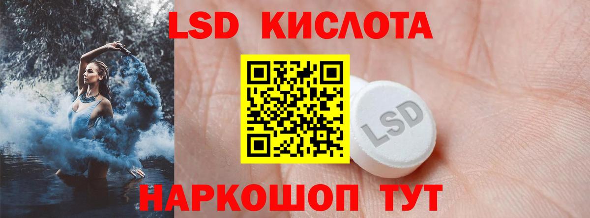 ЛСД экстази ecstasy Петрозаводск