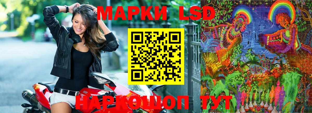 Марки NBOMe  Вход с VPN  Петрозаводск  Наркотические марки 1,8мг 