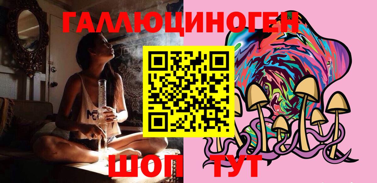 Псилоцибиновые грибы мухоморы  Галлюциногенные грибы Magic Shrooms  Вход с VPN  Петрозаводск 