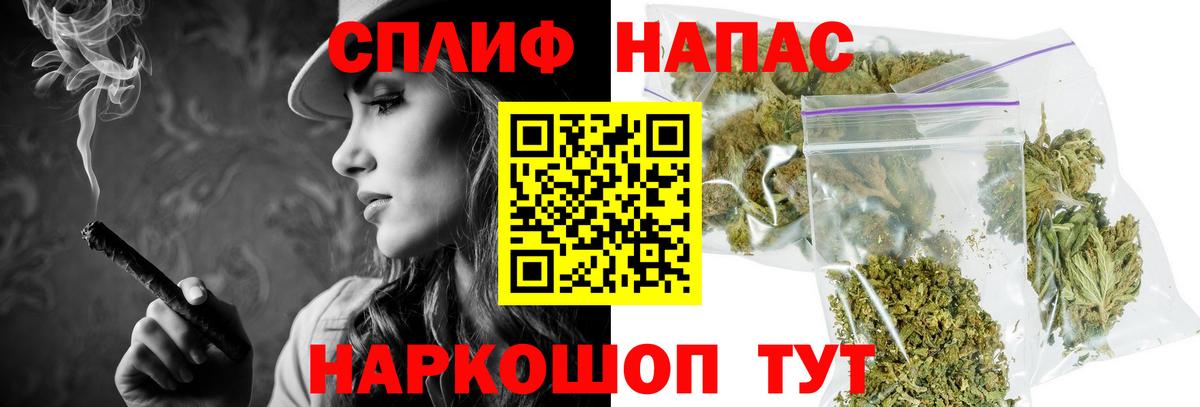 Петрозаводск  МАРИХУАНА White Widow  МАРИХУАНА THC 21%  Шишки марихуана семена  Вход с VPN 